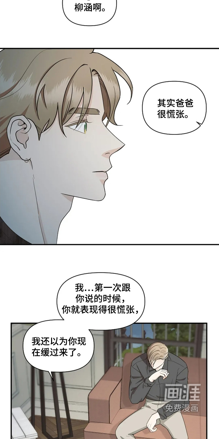 第113话19