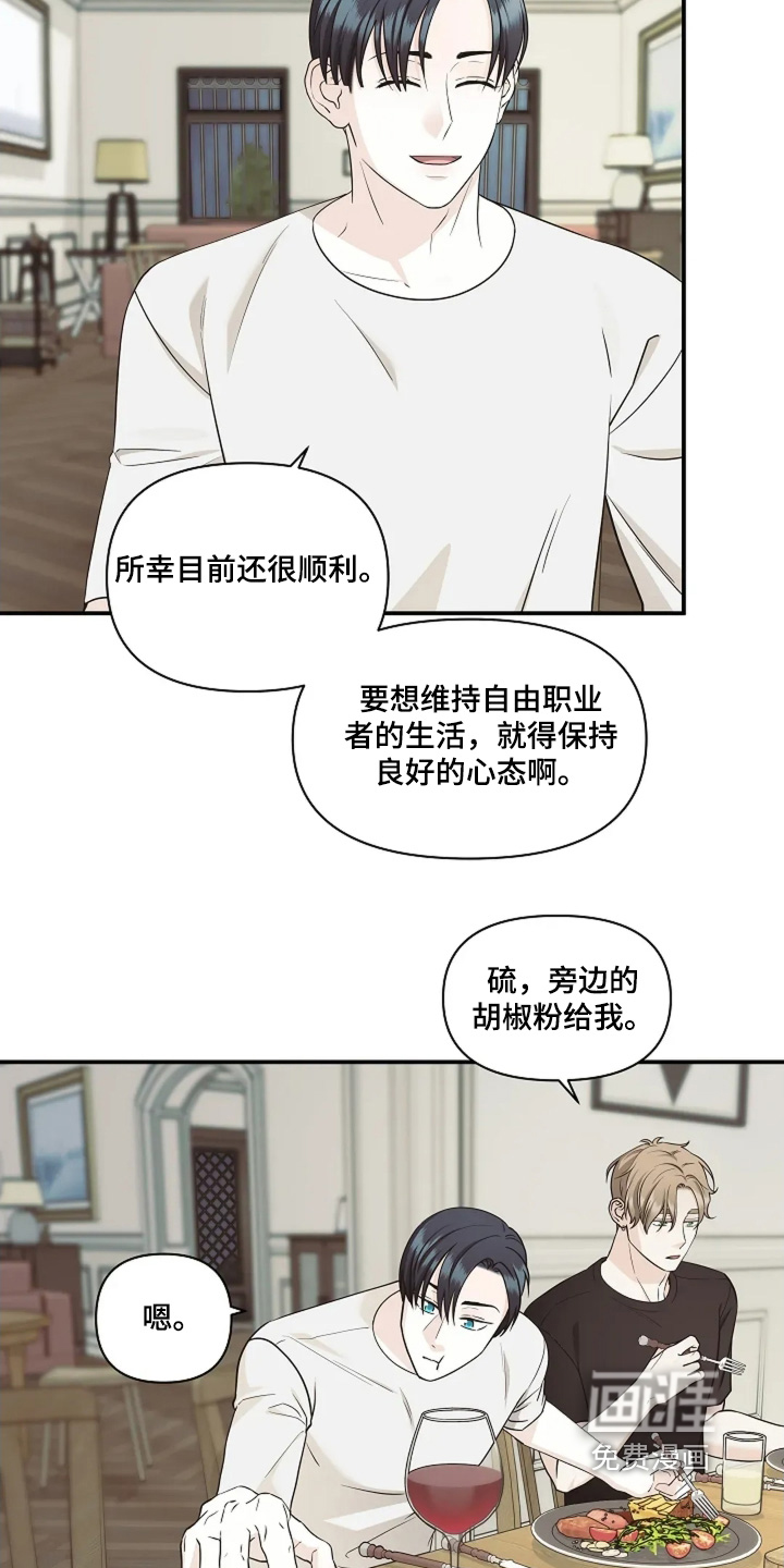 第113话3
