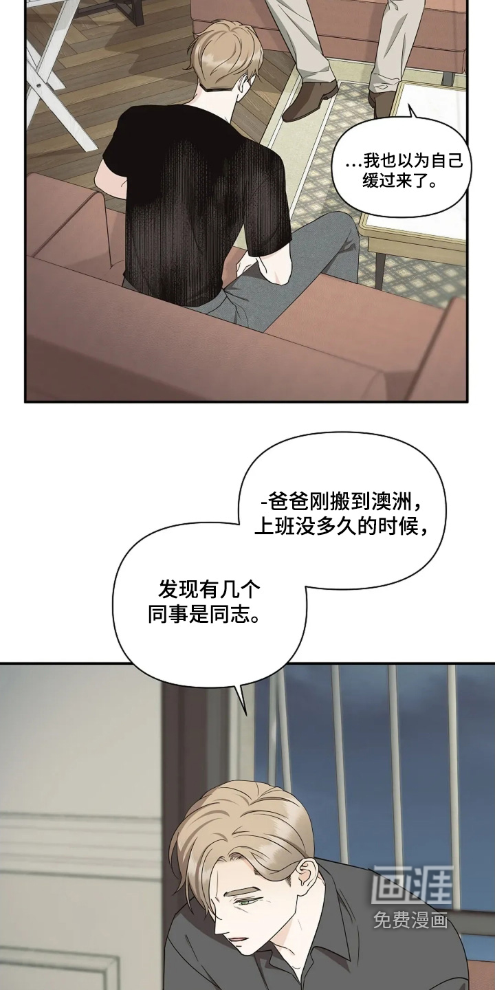 第113话20