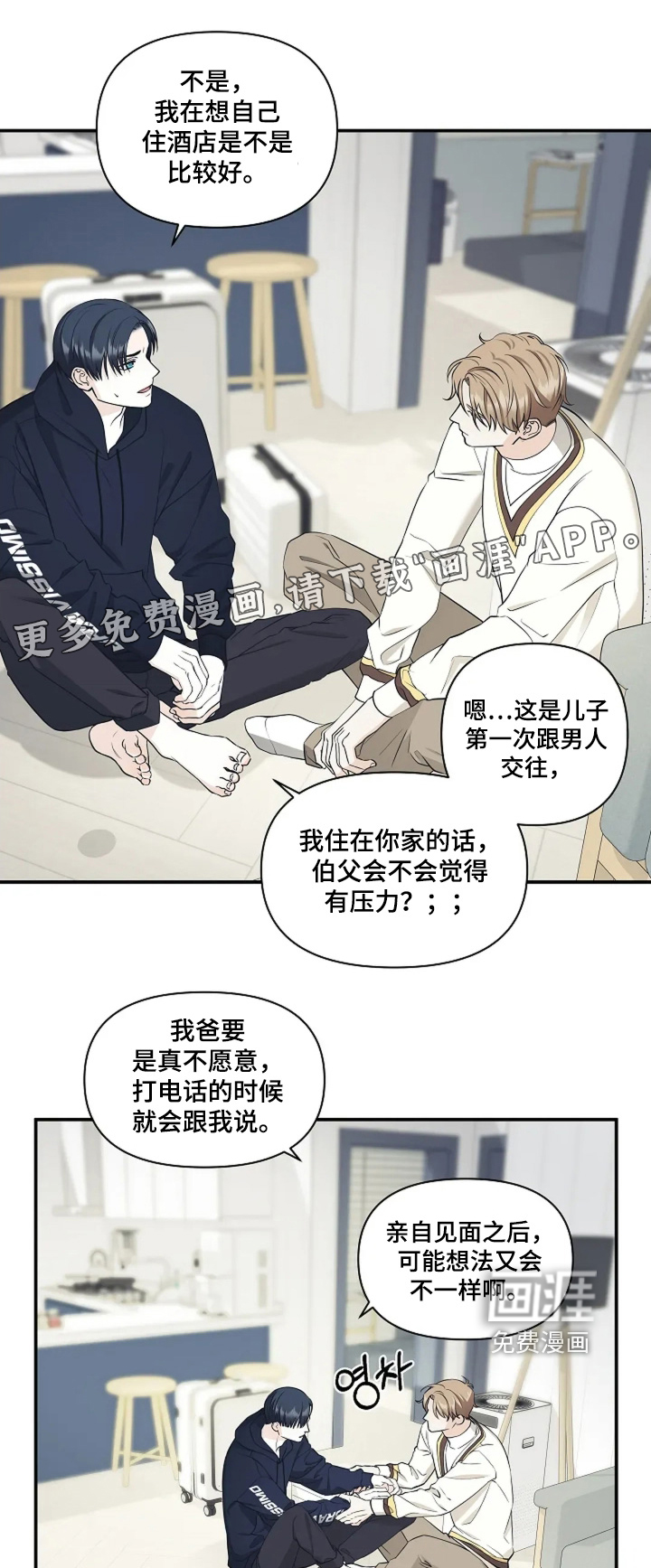 第112话0
