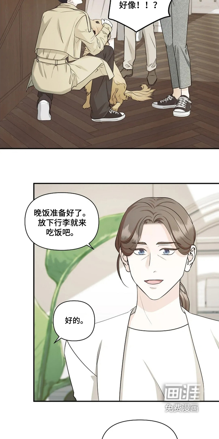 第112话15