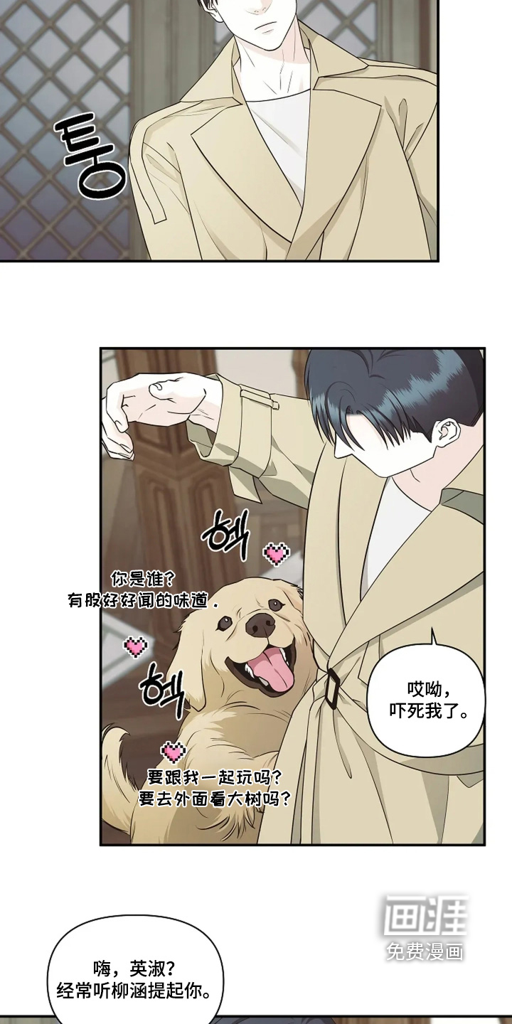 第112话13