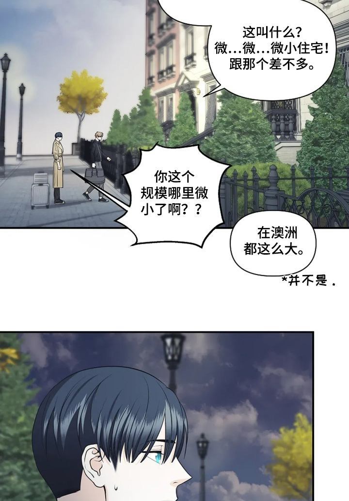 第112话8
