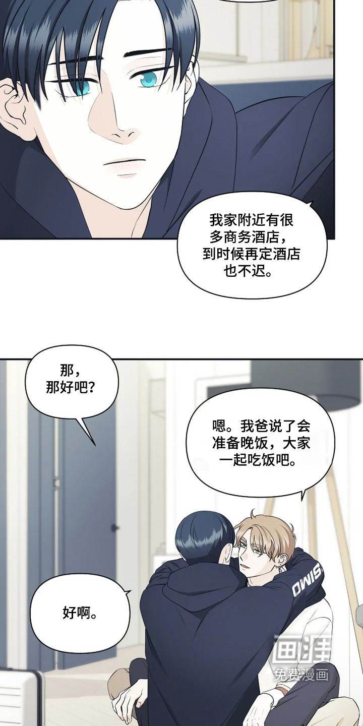 第112话2