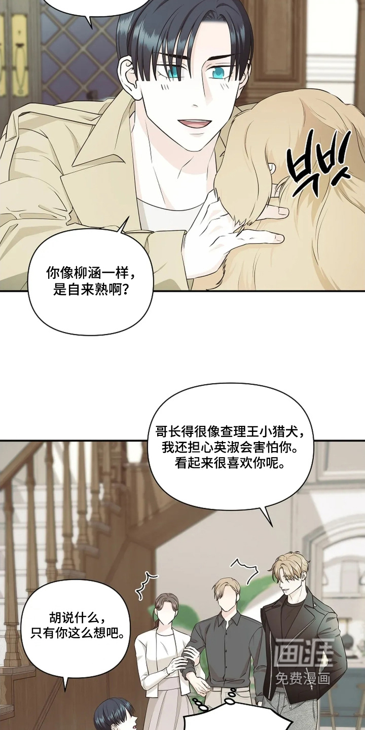 第112话14