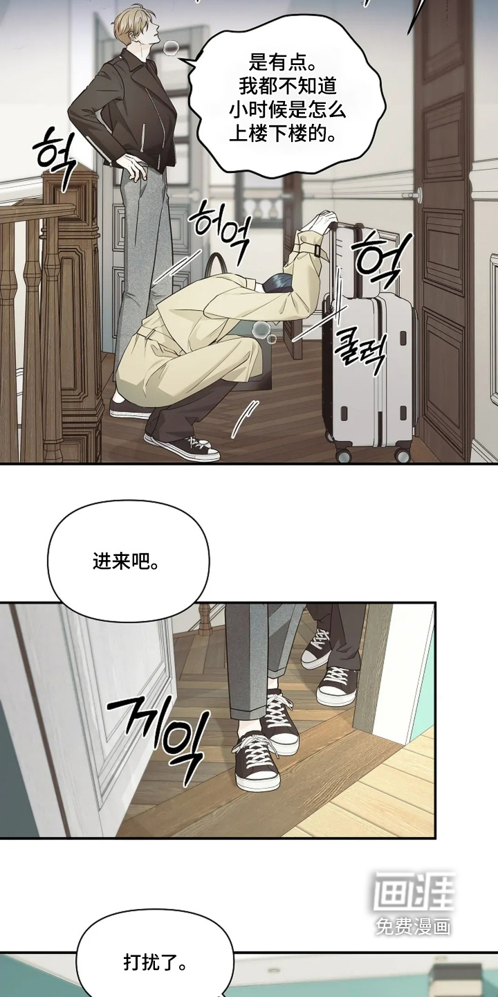 第112话17