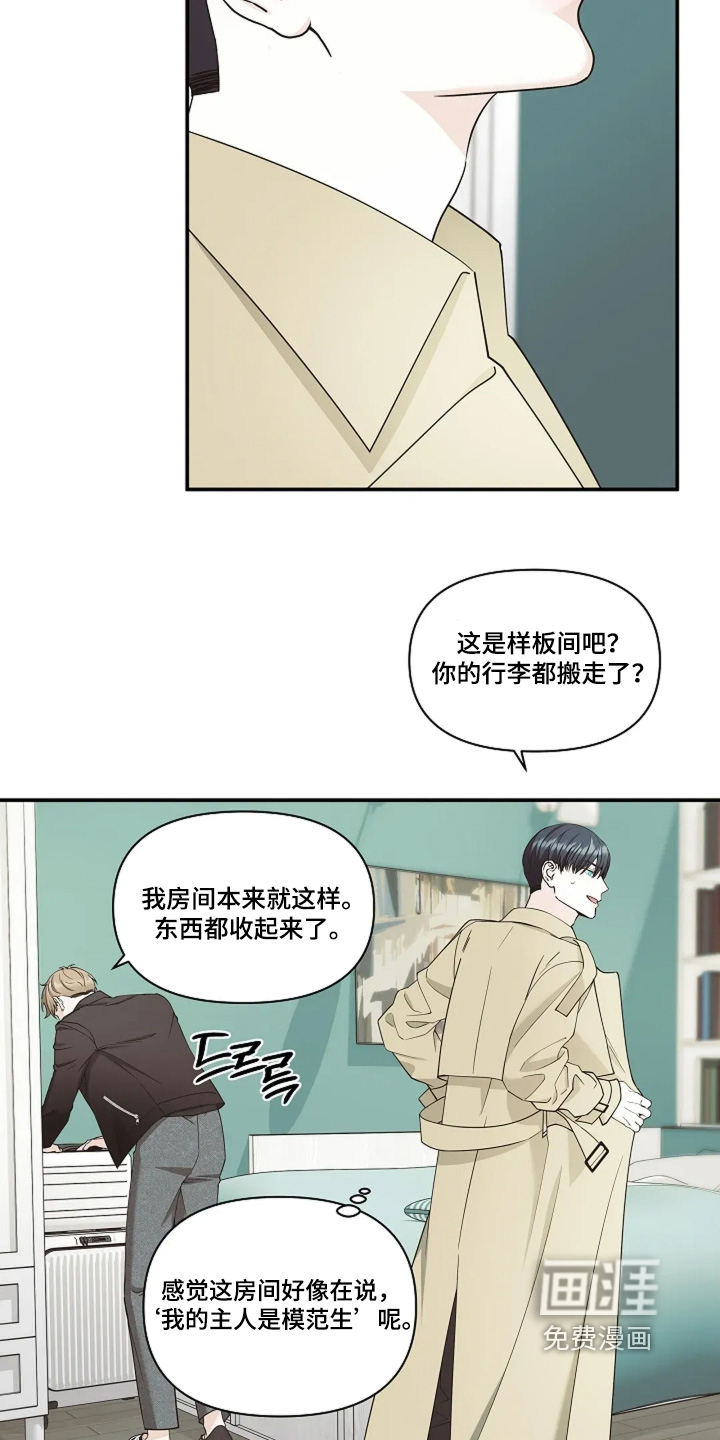 第112话19