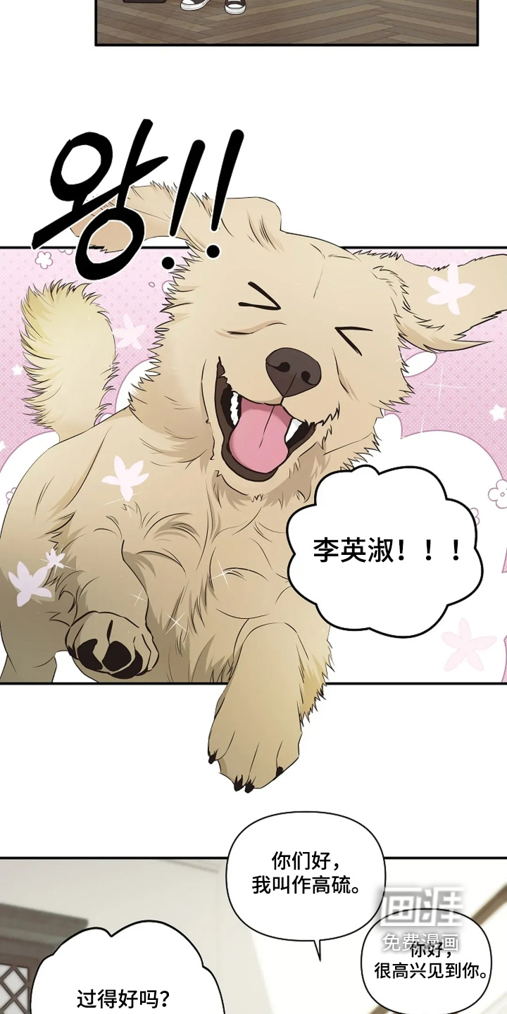 第112话10