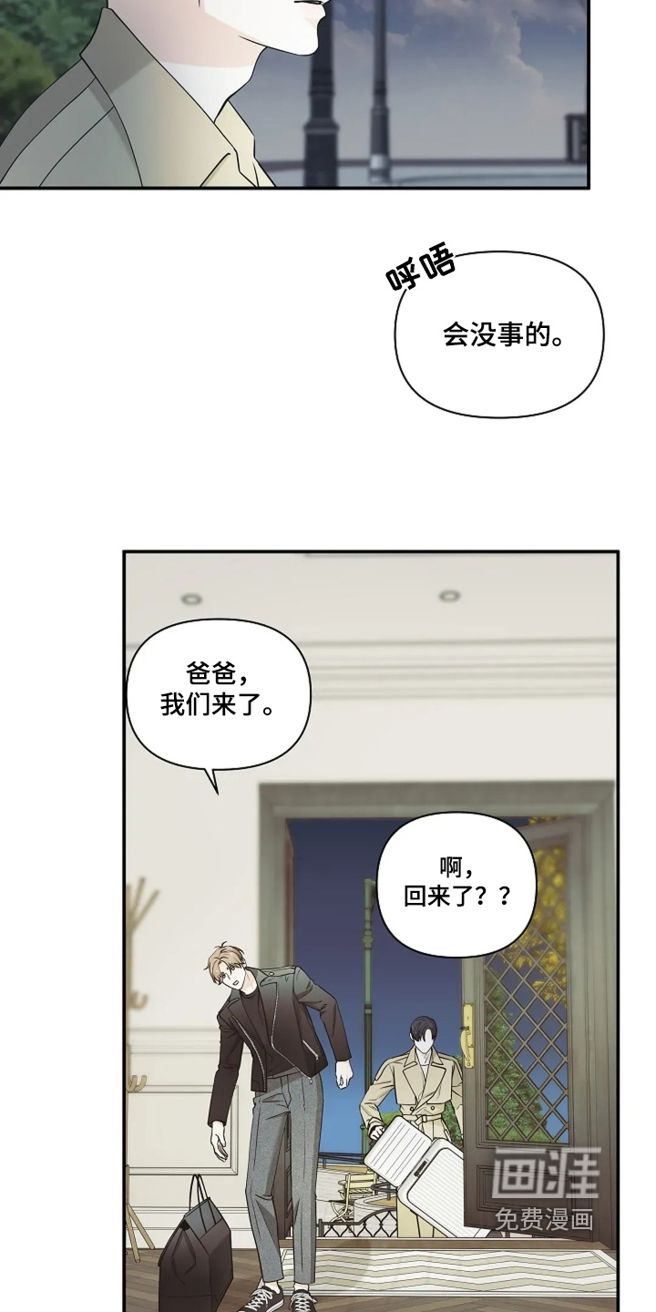 第112话9