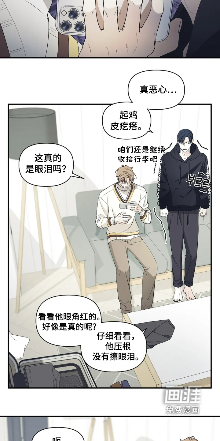第111话8