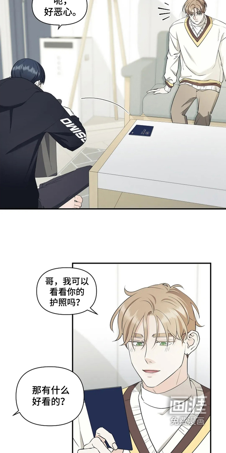 第111话9