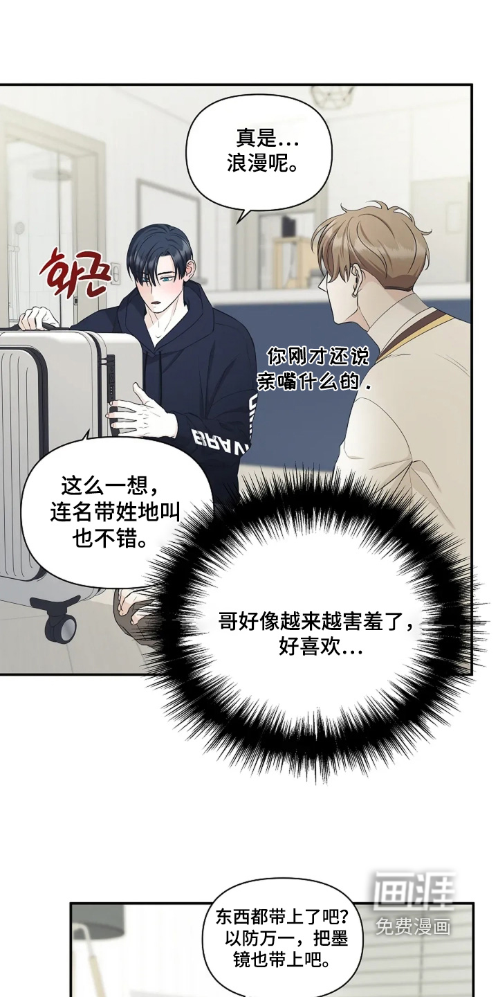 第111话20