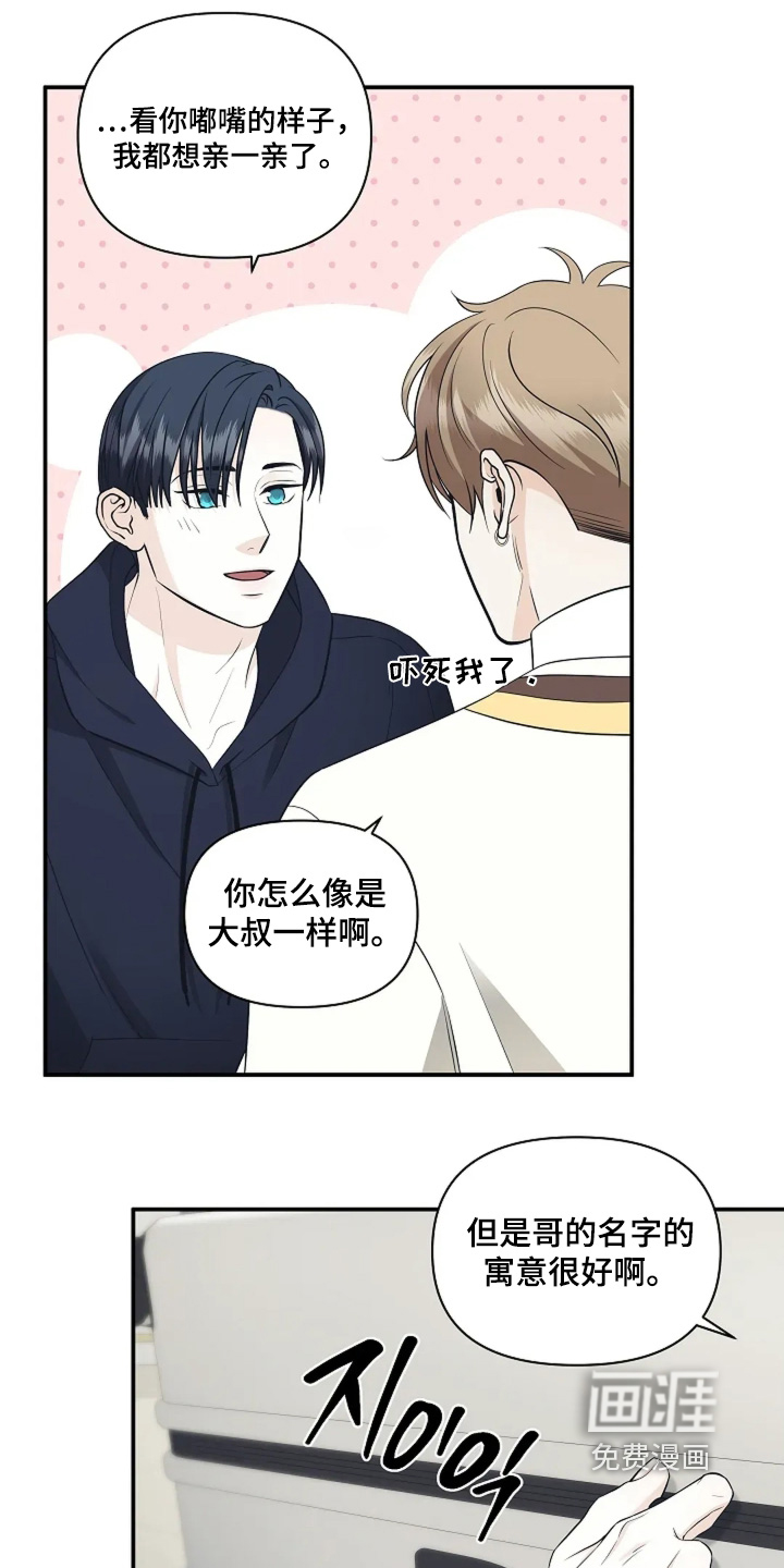 第111话18