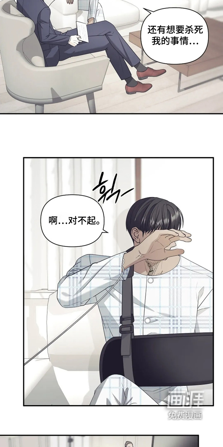 第111话3