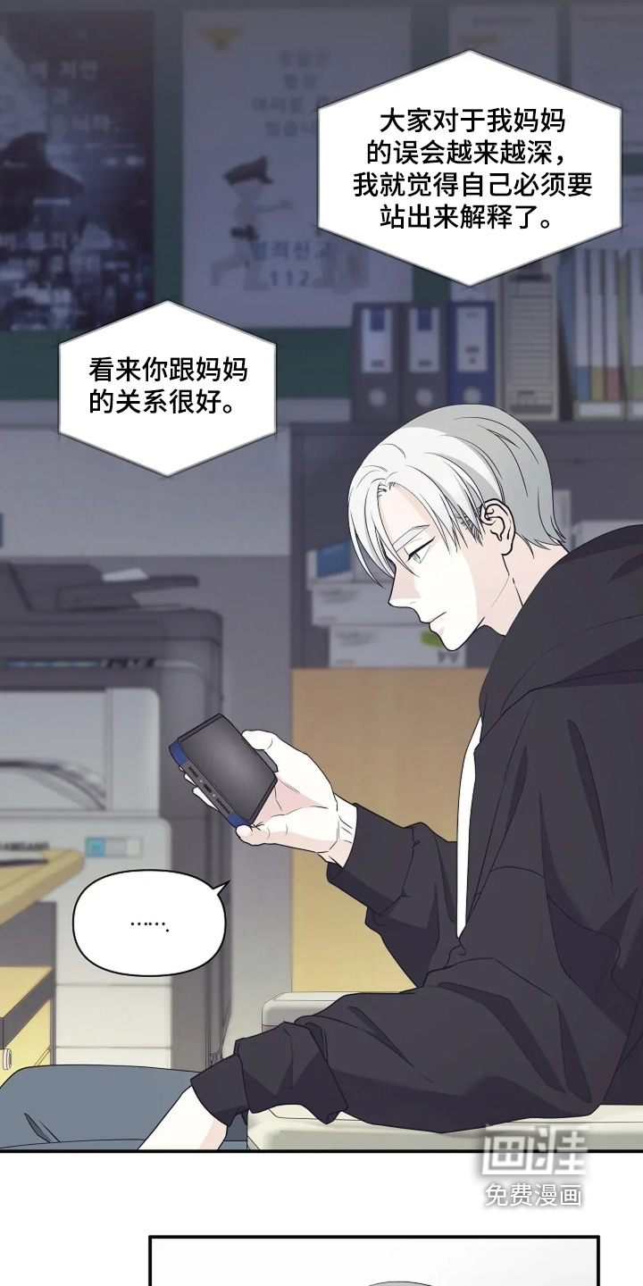 第111话6