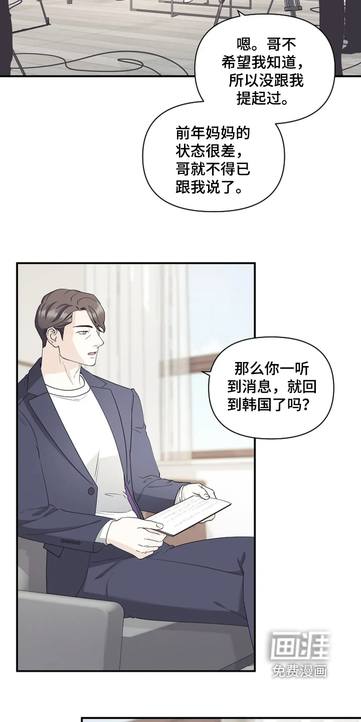 第111话1