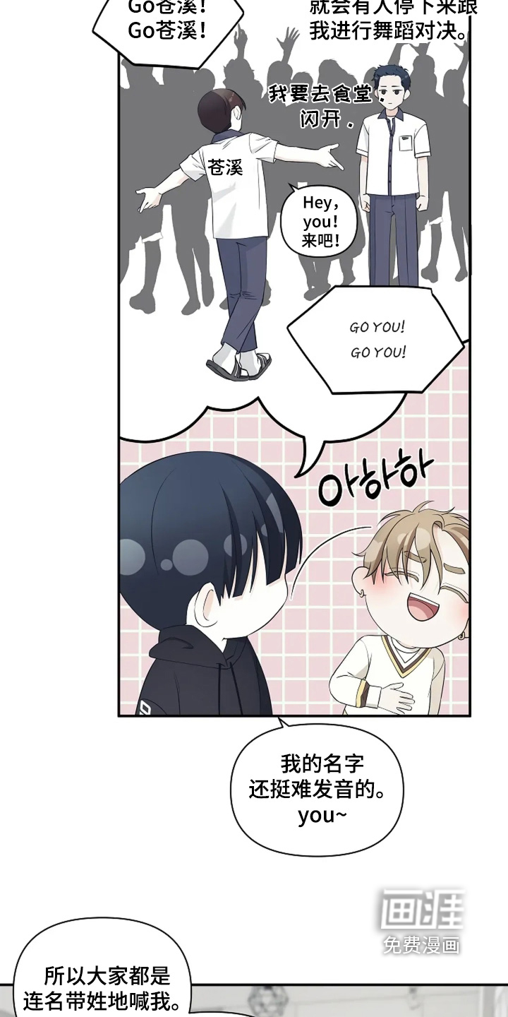 第111话13