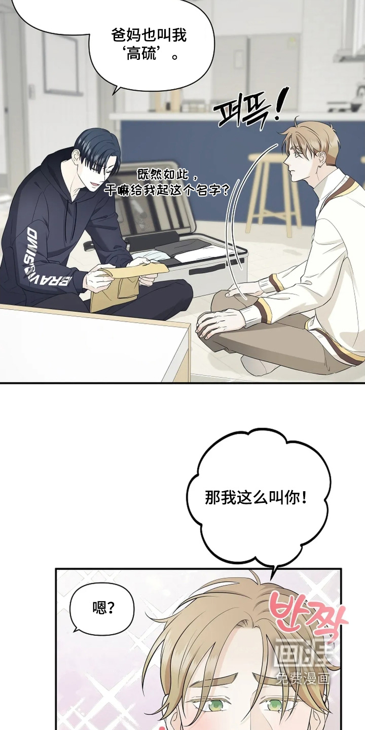 第111话14