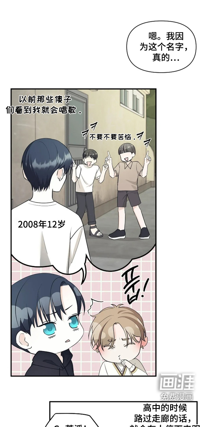 第111话12
