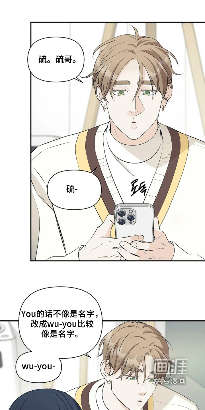 第111话16