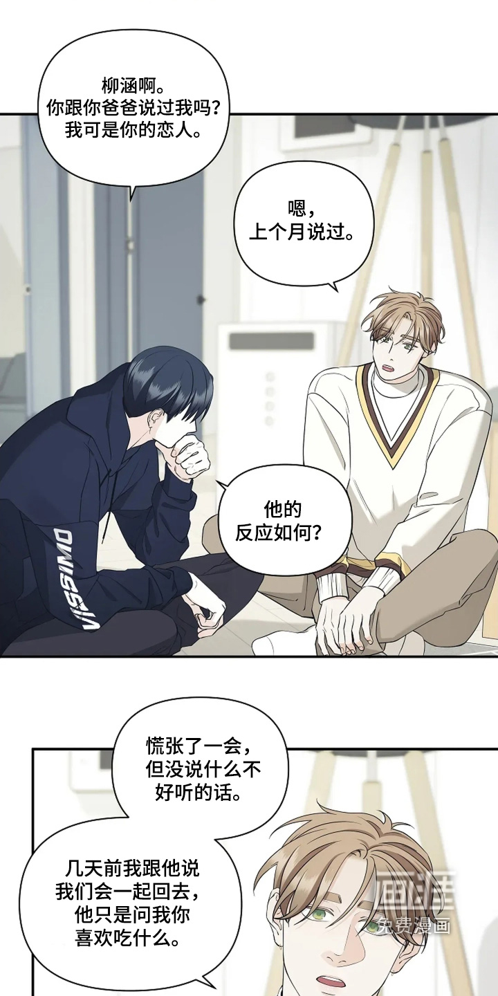 第111话22