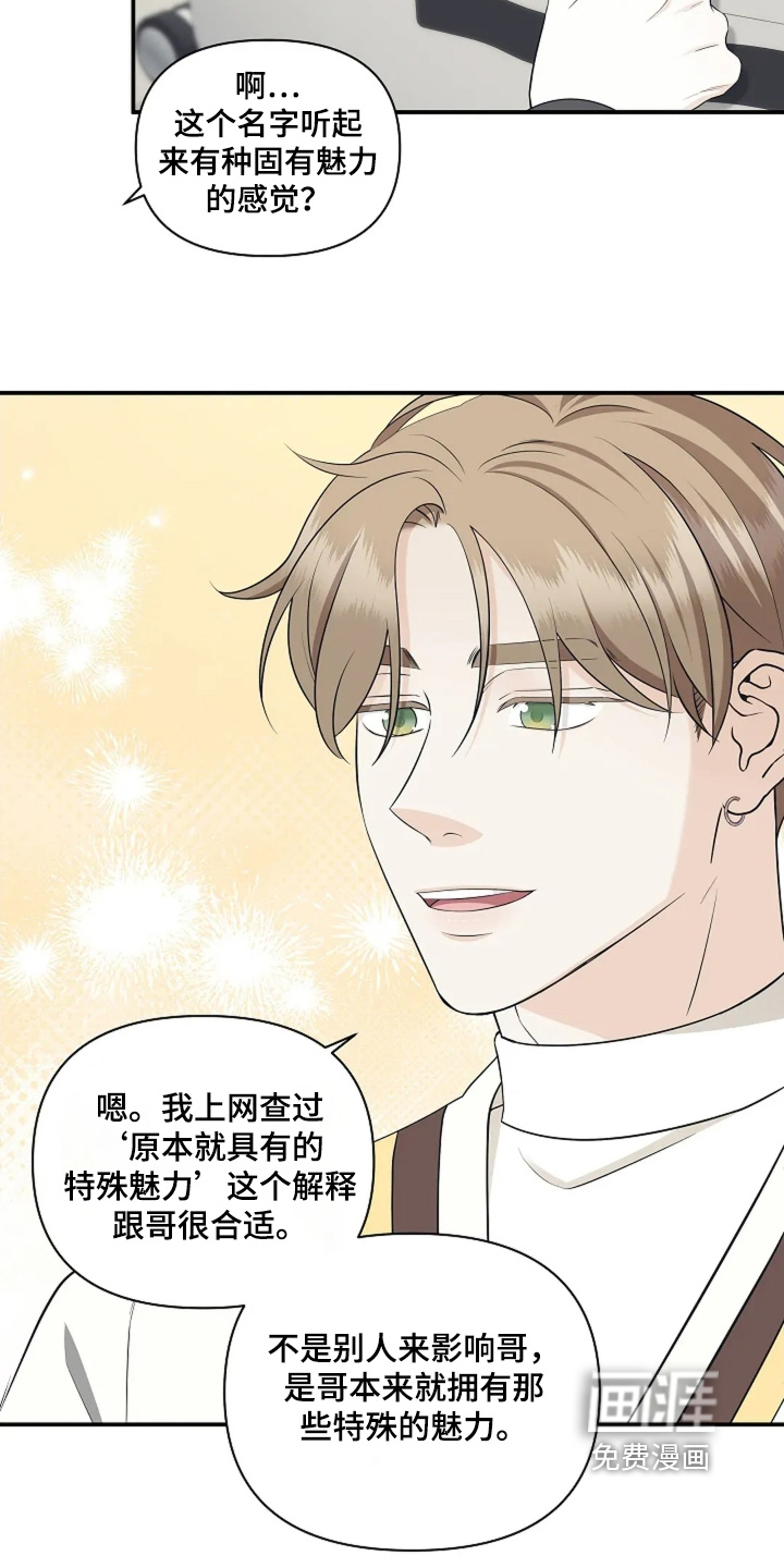 第111话19