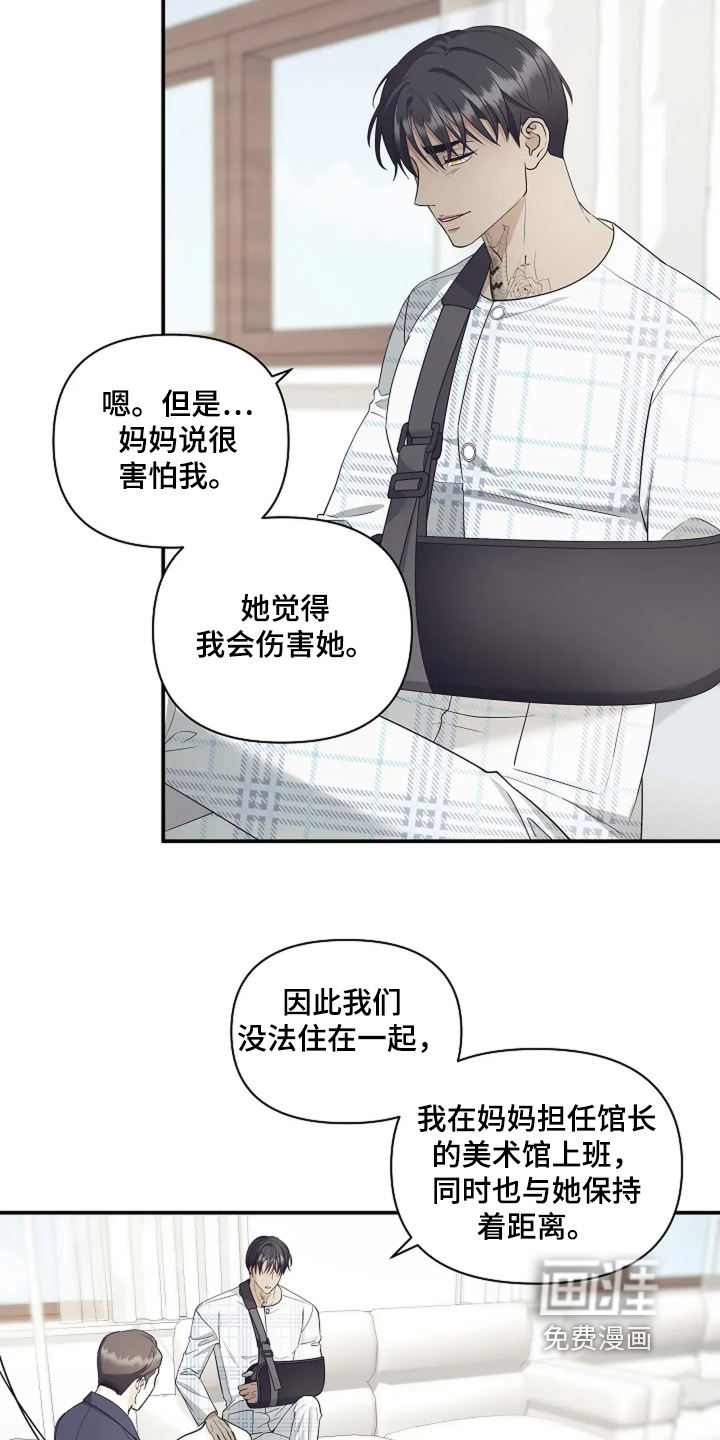 第111话2