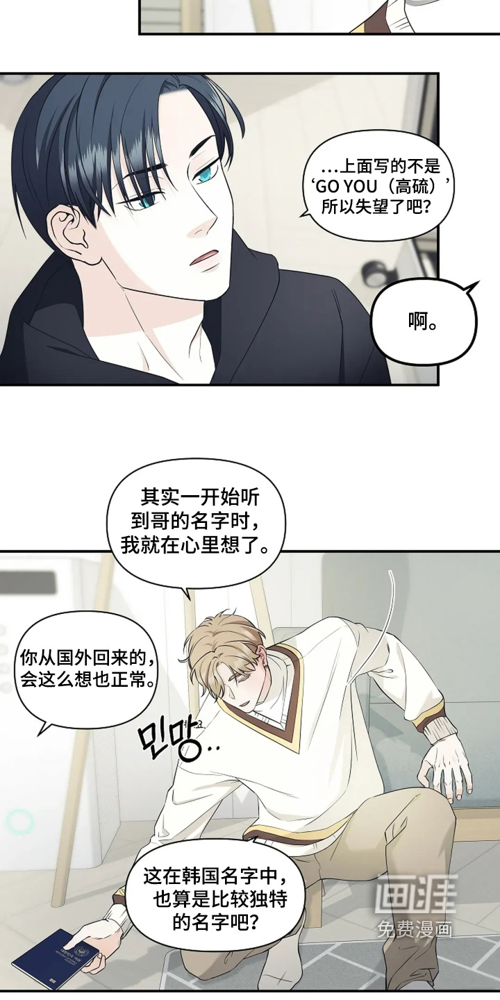 第111话11