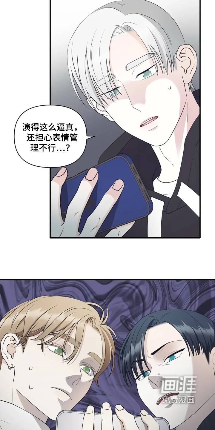 第111话7