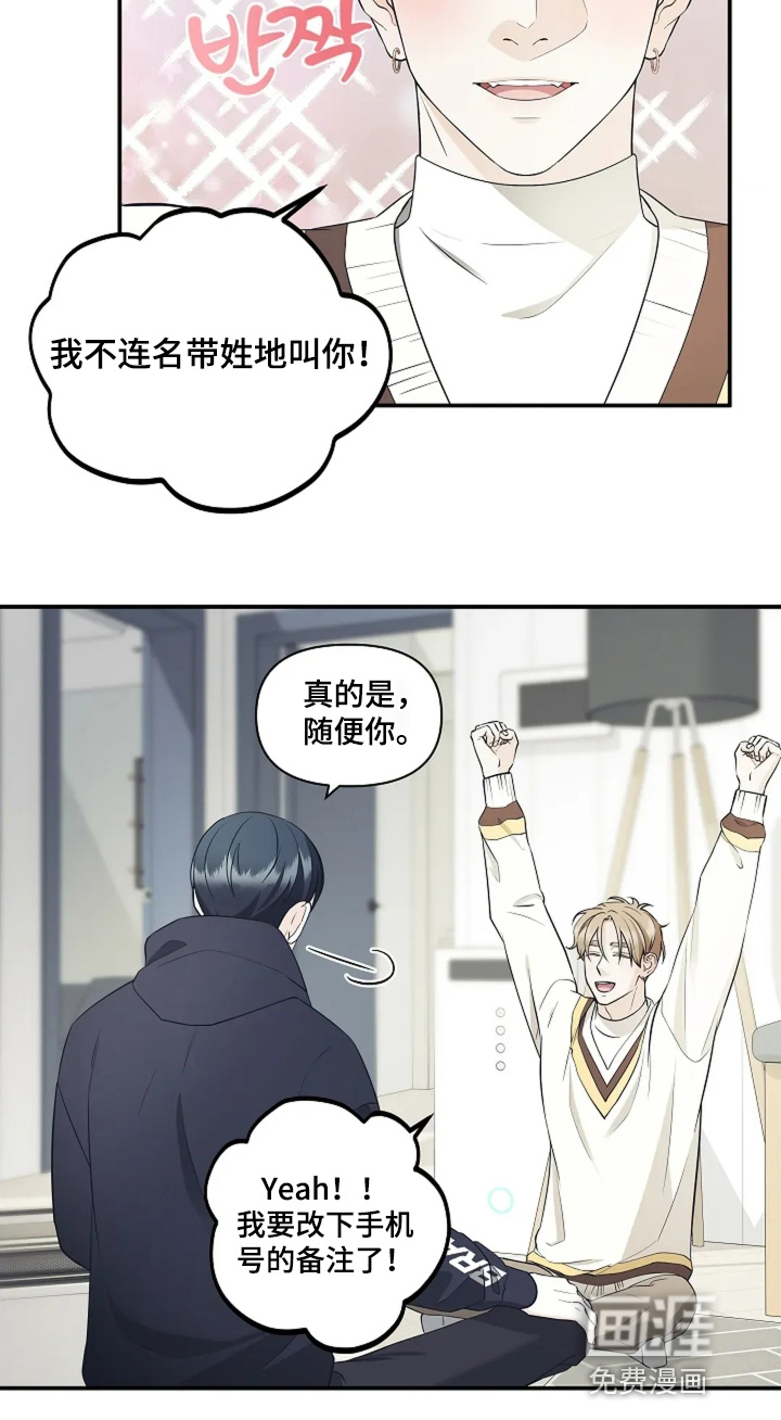 第111话15