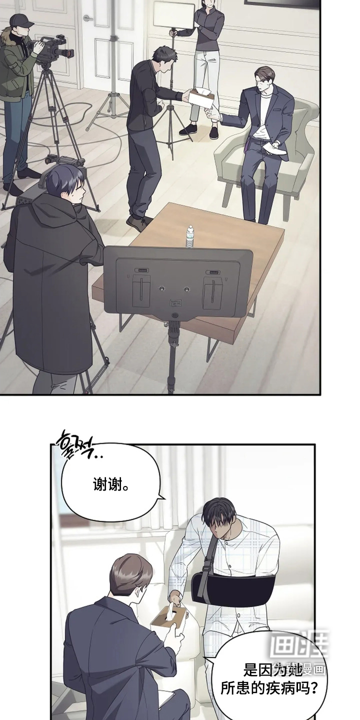 第111话4