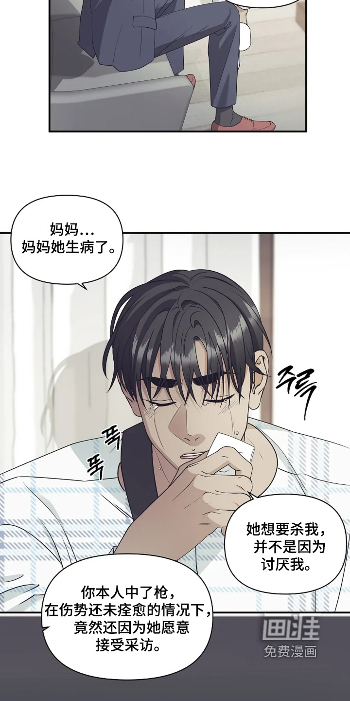 第111话5