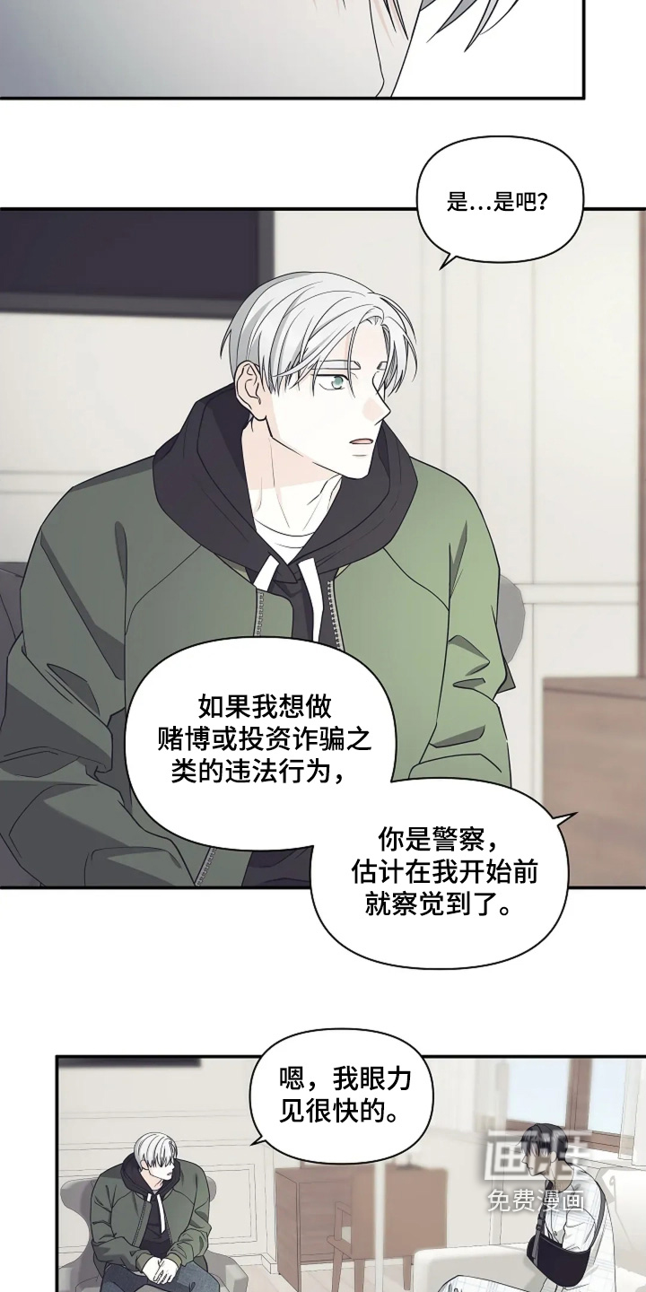第110话11
