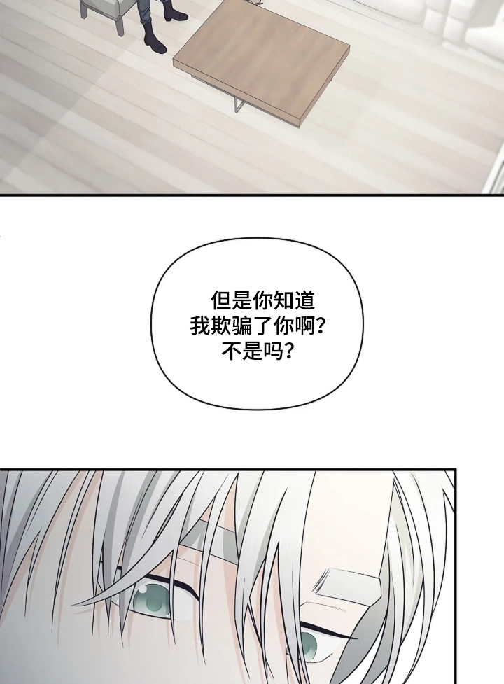 第110话10