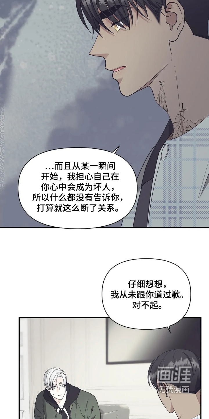 第110话7