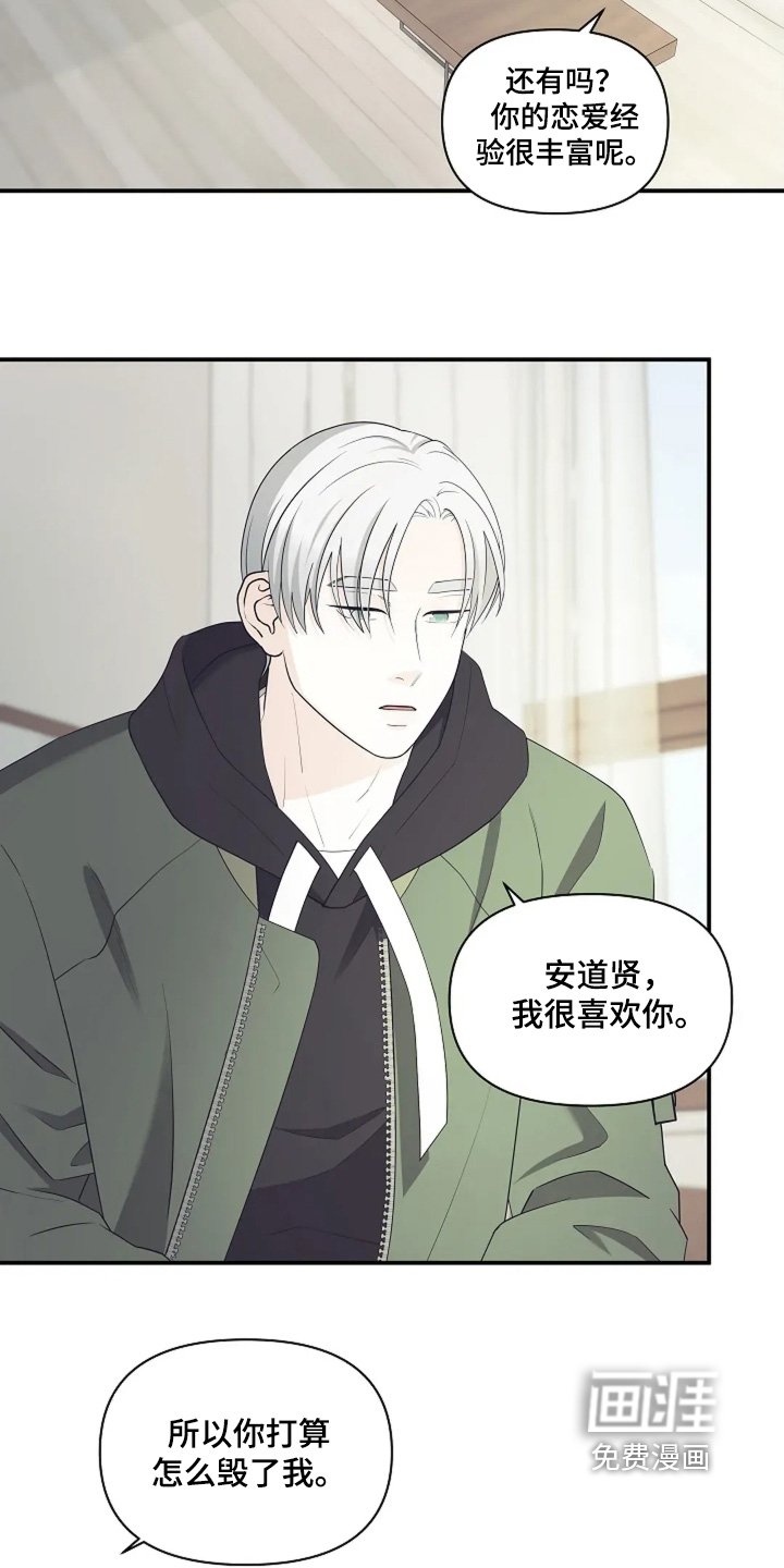 第110话2