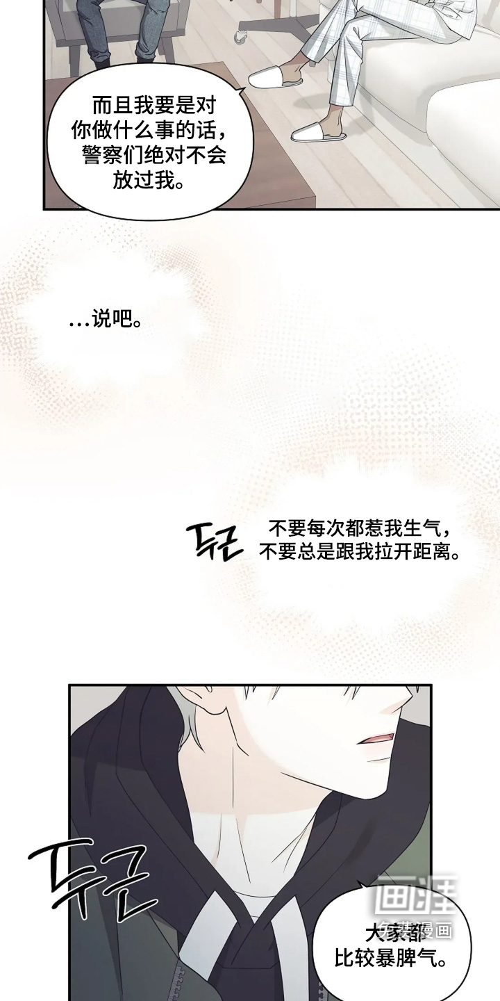 第110话12