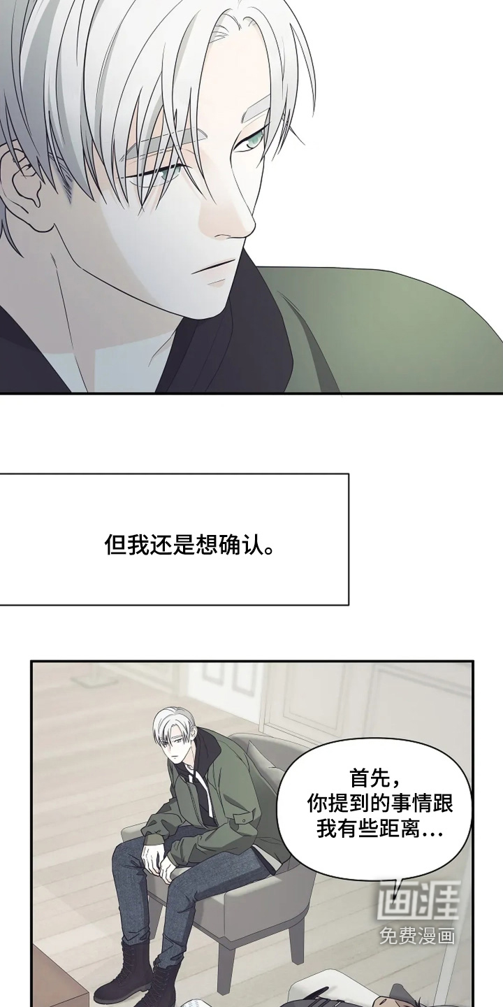 第110话4