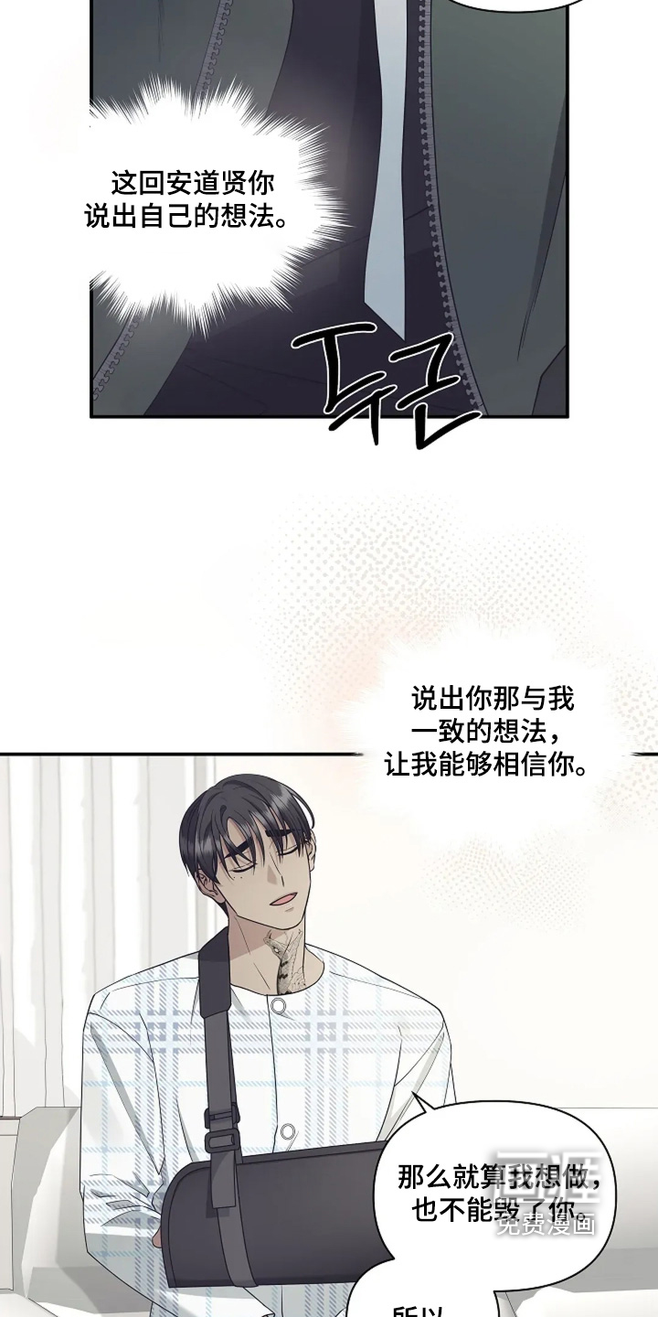 第110话13