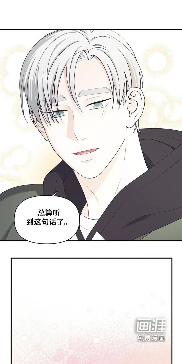 第110话17