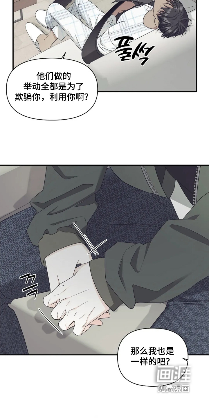 第110话5