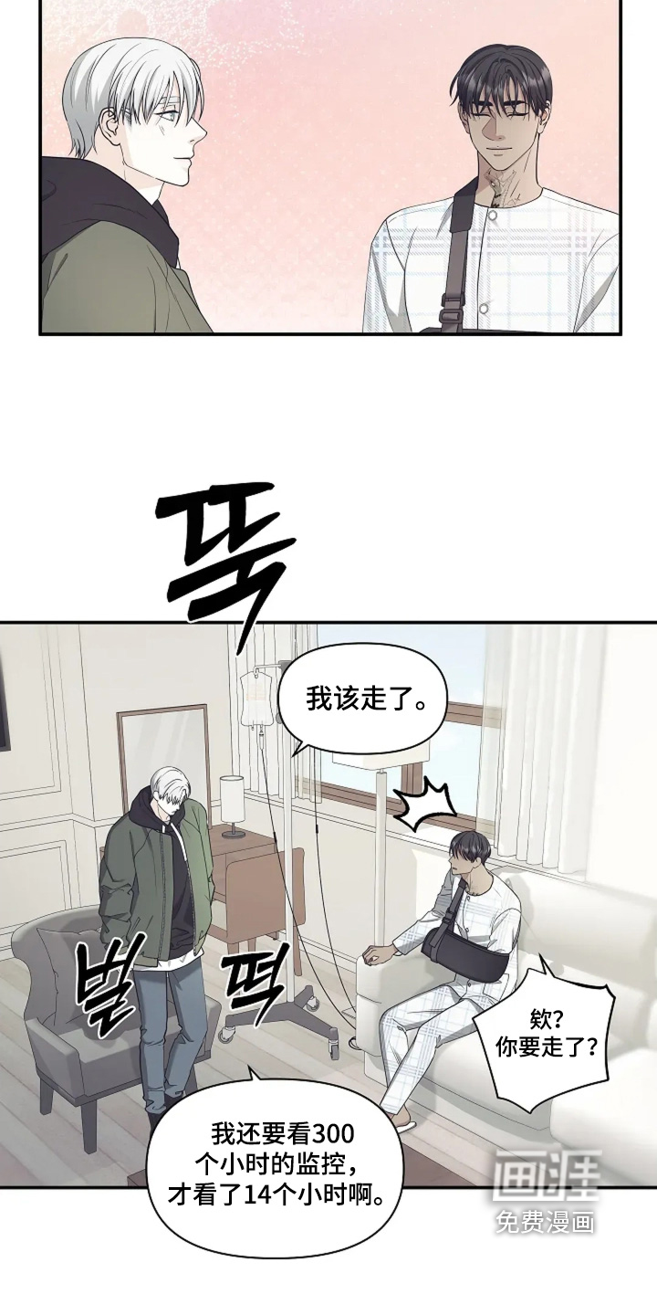 第110话18