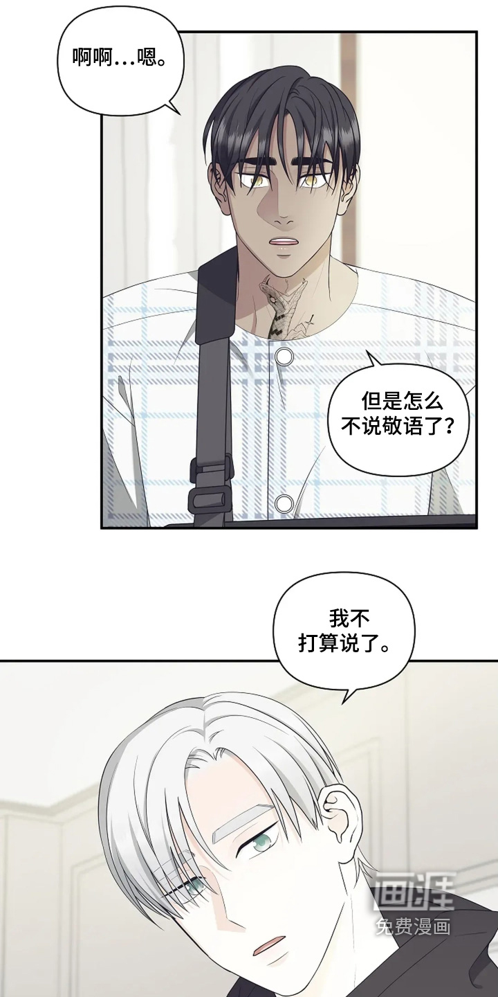 第110话19