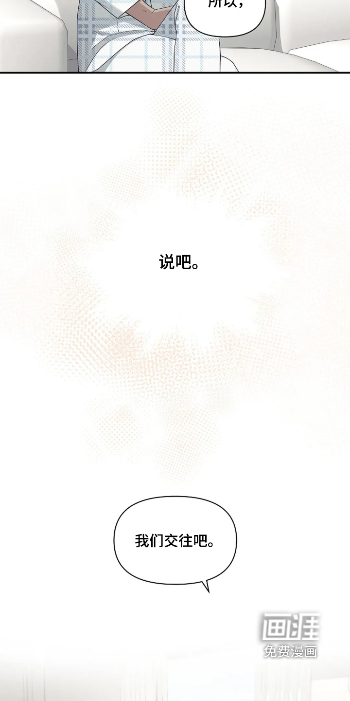第110话14