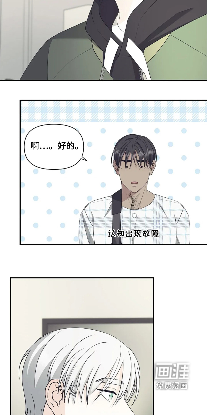 第110话20