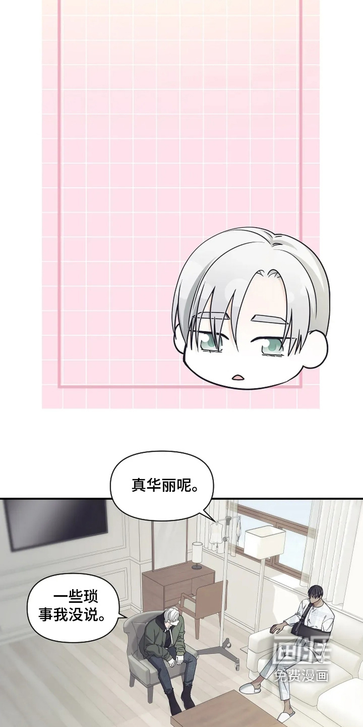 第110话1