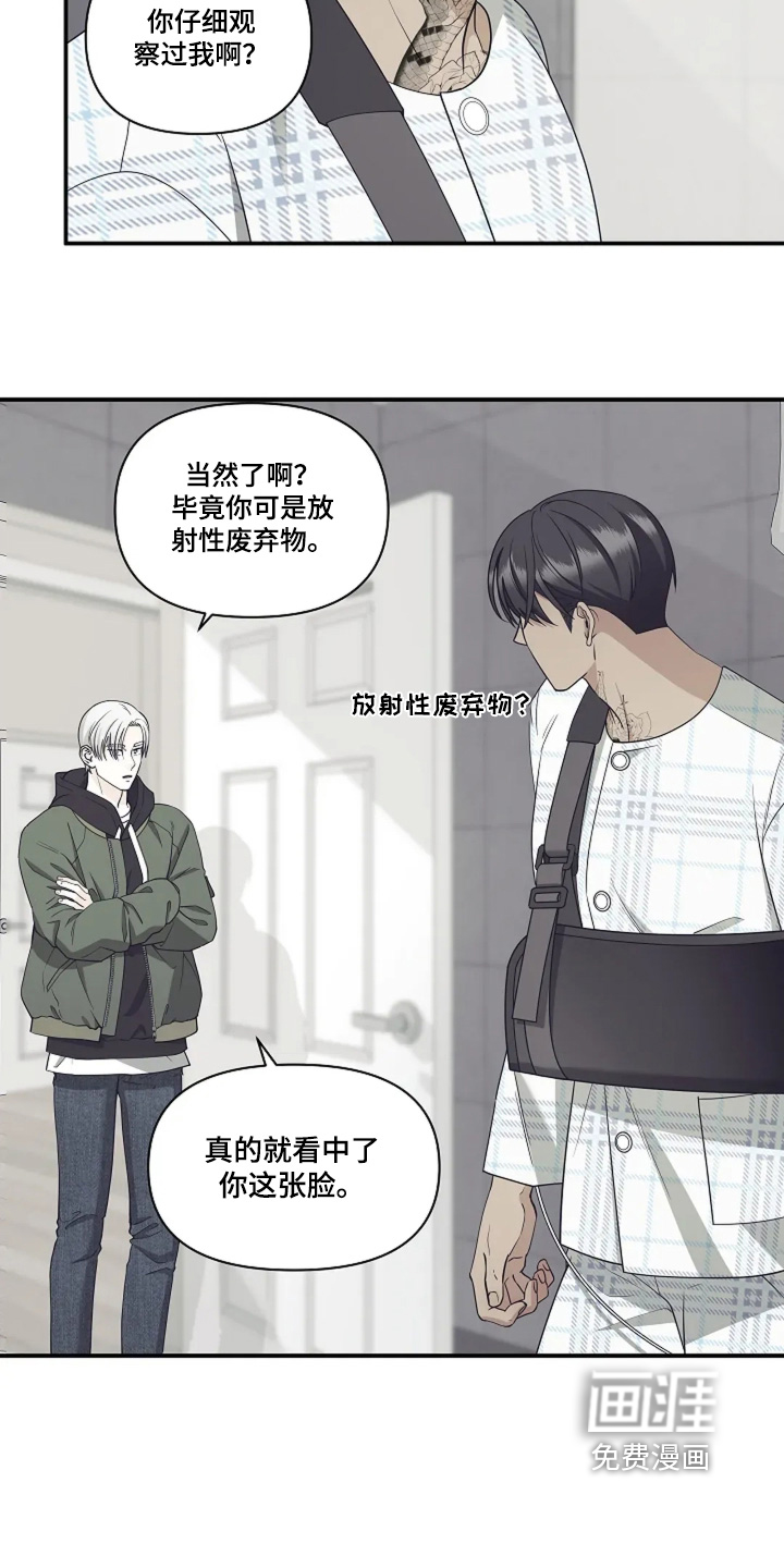 第109话10