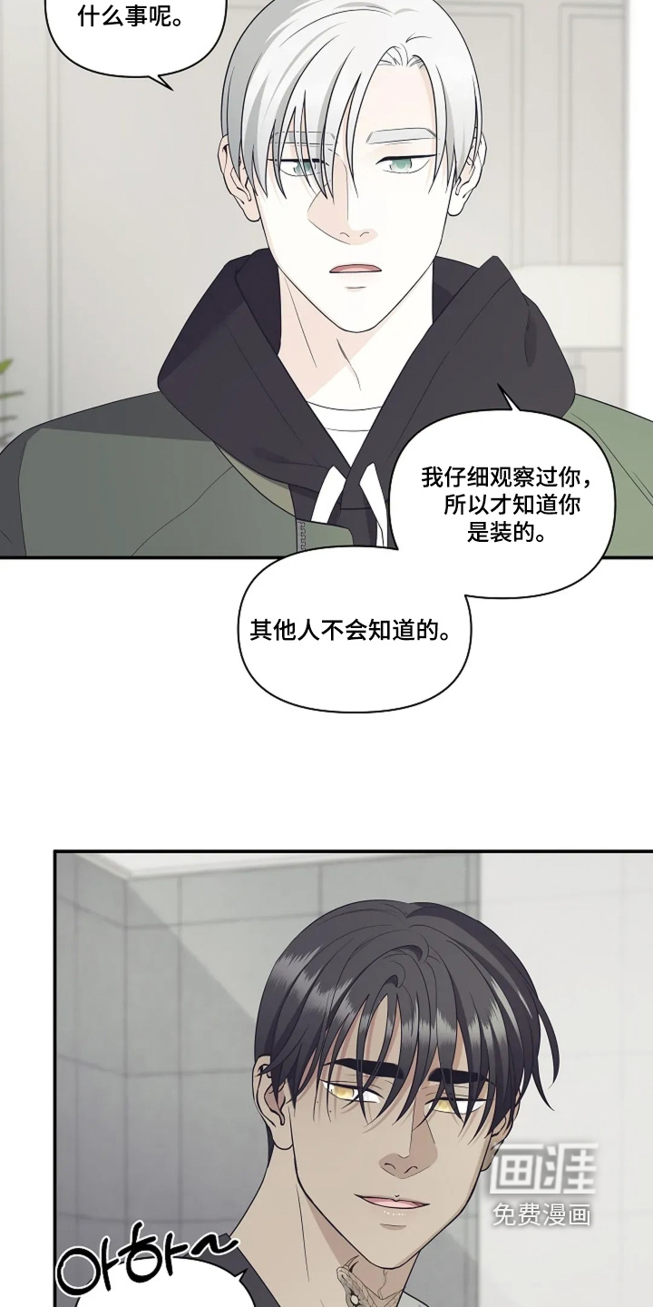 第109话9