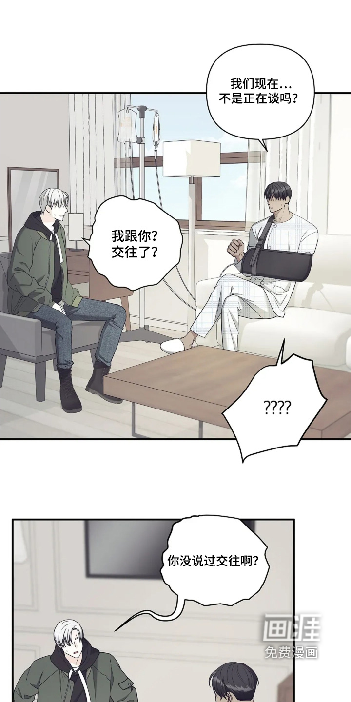第109话15