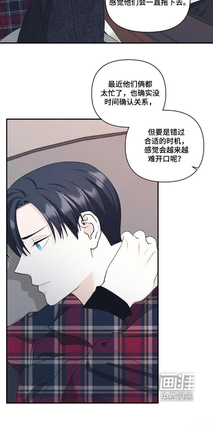 第109话3